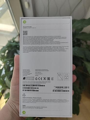 17: IPhone 17 Pro Max, 256 GB, Narıncı — 3