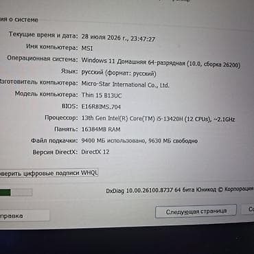 i5 12600kf: Amerikadan Getirilib, 1 ay, tezedir, islenmeyib, ideal vezeytde, 799 — 5