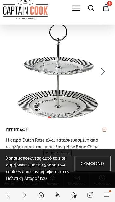 kanfet qabı: Teze Kanfet, sirniyyat gabi,xaricden alinib 19 evroya alinib+8 $kargo — 6