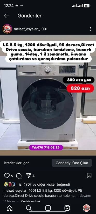 нижелла микс жидкий способ применения: Paltaryuyan Anbardan satiş.Qimətlər aşagida qeyd olunub.Ünvana — 111