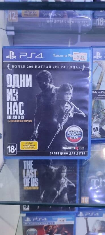 disk satisi: The last of us Oyun diski, az işlənib. 🎮Playstation 3-4-5 original — 1