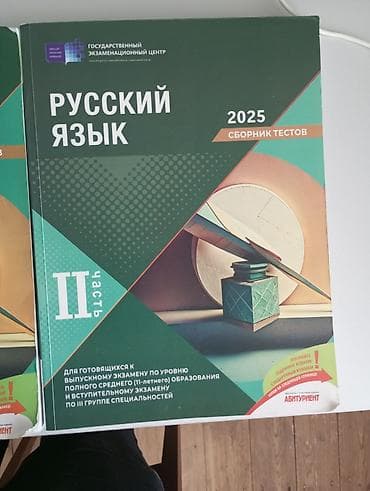 Книги и журналы: Ideal veziyettedi islenilmeyib, kunclerinde yungulvari ezik var real — 2