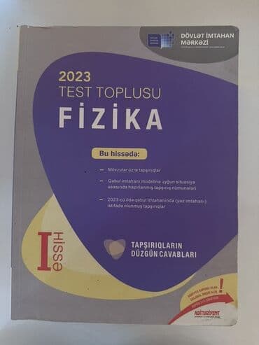 Fizika Testlər 11-ci sinif, DİM, 1-ci hissə, 2023 il
