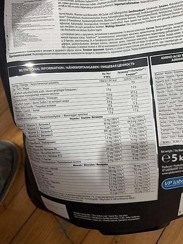 massa 100: Gainer Çəki: 4501 - 5000 g — 1