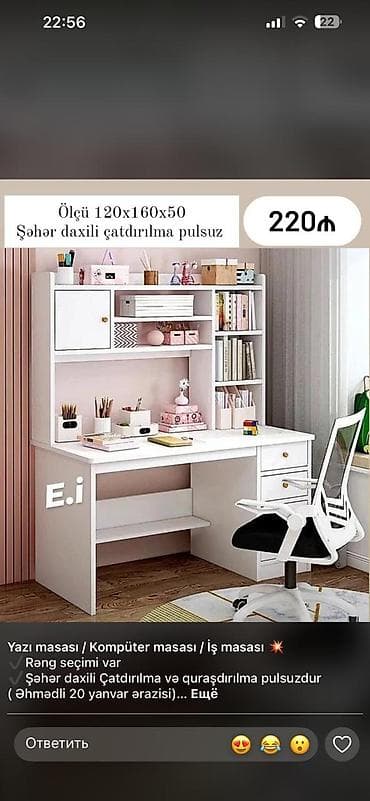 Yazı/kompüter/iş masası - Ölçü: 120×160×50 sm - Geniş iş səthi, alt