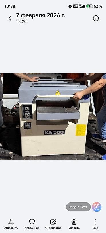 evkalipt agaci: Ağac emalı üçün peşəkar avadanlıqlar paketi 1) Frez dəzgahı – NETMAK — 2