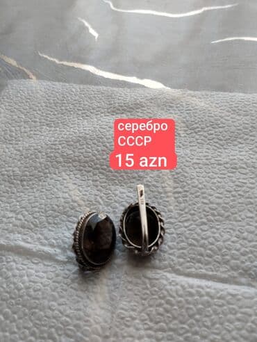 Sırğa, Gümüş, 875 Əyar, Ünvandan götürmə