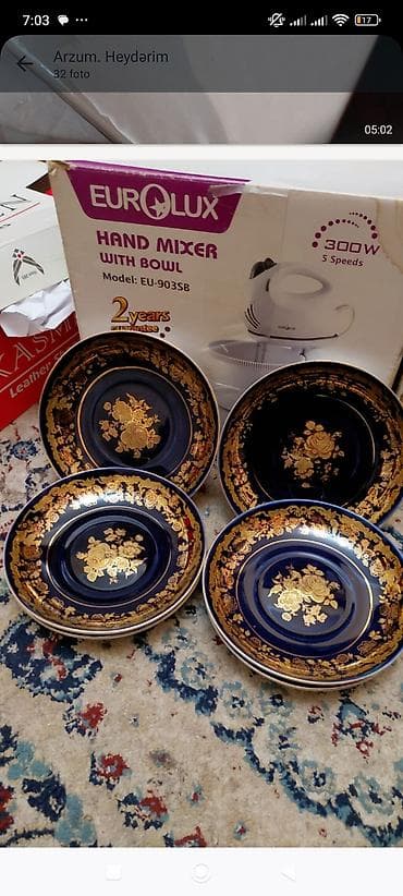 Сапоги: Сапоги — 2