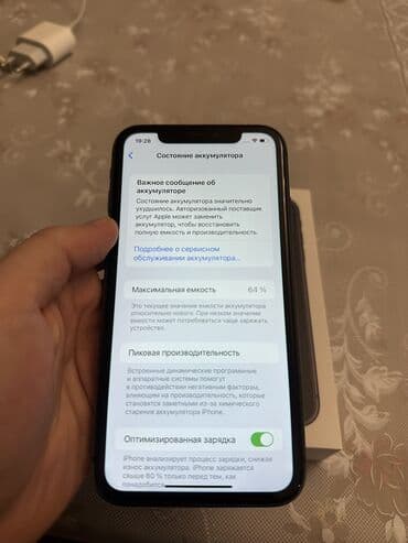 iphone 12 2 ci el: IPhone 11, 64 GB, Jet Black — 5