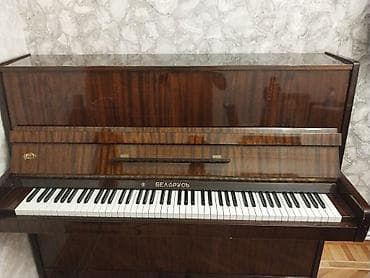 Велосипеды: Пианино, Беларусь, Акустический — 3