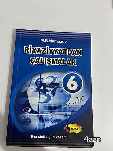 cat kabel: Məhsul: Riyaziyyat və ədəbiyyat üzrə müxtəlif kitablar toplusu - — 2