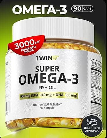 1WIN Super Omega-3 balıq yağı kapsulları - Tərkib: 1 kapsulda 900 mg