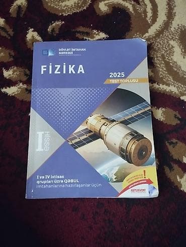 Спорт и хобби: Məhsul: “Fizika 2025 – Test Toplusu (Hissə I)” Nəşriyyat/İdarə: Dövlət — 1