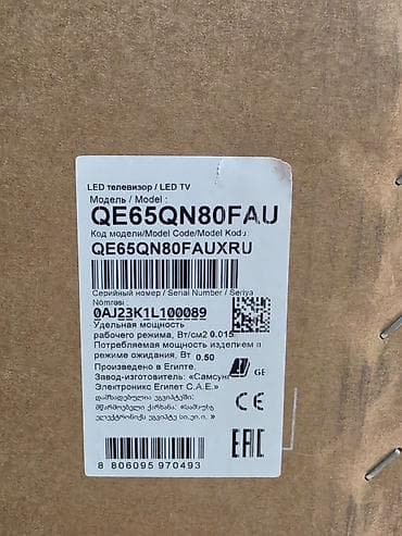 samsung bluetooth: Телевизор Samsung NEO QLED 65" 4K (3840x2160) — 3