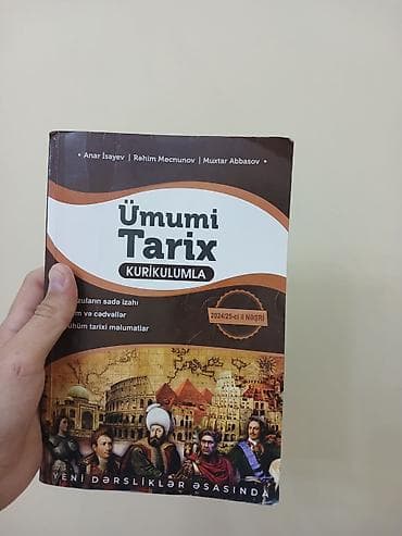 array test bankı pdf: Coğrafiya Testlər 11-ci sinif, Anar İsayev, DİM, 1-ci hissə — 5