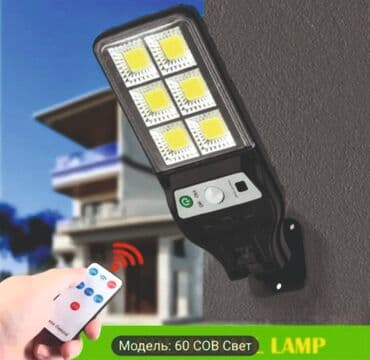 projektor satışı: Bağ işıqı — 2