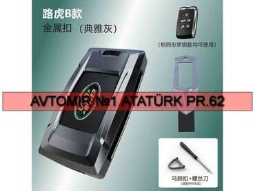 paxlava çexol: Land Rover acar qabi 🚙🚒 Ünvana və Bölgələrə ödənişli çatdırılma — 1