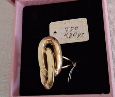 Свадебные платья и аксессуары: Кольцо, Желтое золото, 750 проба, Без камня — 2