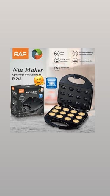 nar soku çəkən: ✅Qoz Tost aparatı ✅Qoz Toster aparatı ✅Qoza şirniyyat Toster aparati — 1