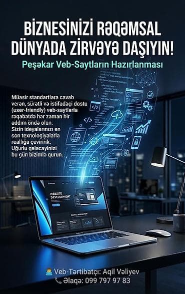 Другие услуги: Разработка вебсайтов — 1