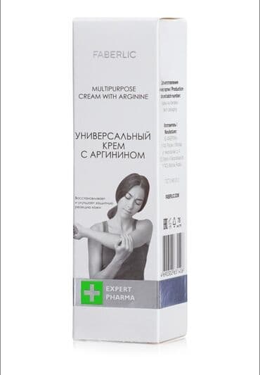 collagen guneş kremi: Həcim : 75 ml İlk yardım dəstiniz üçün SOS! Arginin ilə universal — 2