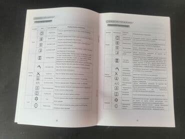2ci el kombi: Ünvan Mingəcevir şəhəri — 11