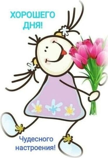 ищу воспитателя в детский сад: Здравствуйте.Я ищу работу, предоставляю услуги няни очень люблю — 3