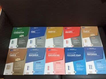 tqdk azerbaycan dili test toplusu: DİM test topluları dəsti Fənlər: - Coğrafiya (I hissə) - Fizika (I — 1