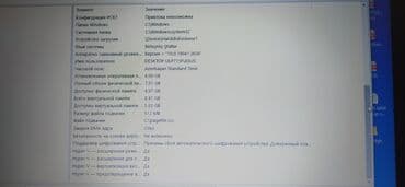 пятиминутки в баку цены: Yaxşi veziyetde Asus k 541c nootbuku satilir,operativ yaddaş — 9