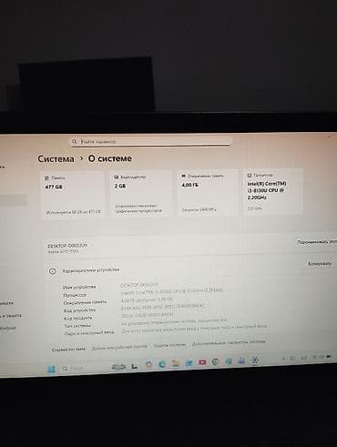 Комплектующие для ПК и ноутбуков: Ela vezyetde ssd 512 jeskiy fiskide var ayirmisam 1 tirabayt icinde — 2