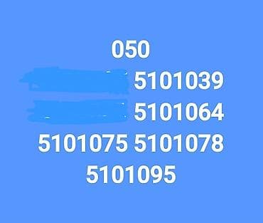 data modem sim card: Nömrə: ( 055 ) ( 2994144 ), Yeni — 1