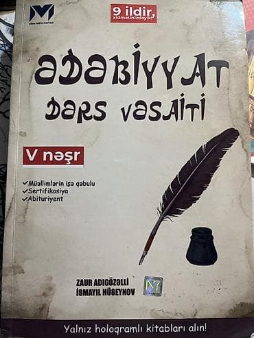 İçində yazı cırıg yoxdur Məhsul: Ədəbiyyat – Dərs Vəsaiti (V nəşr) +
