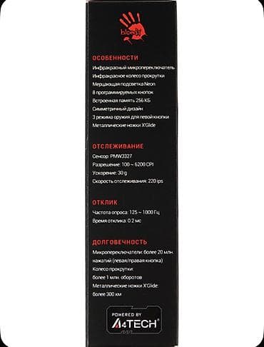 casper notebook: Bloody A70 Light Strike oyun siçanı - Sensor: PMW3327 - Həssaslıq — 4