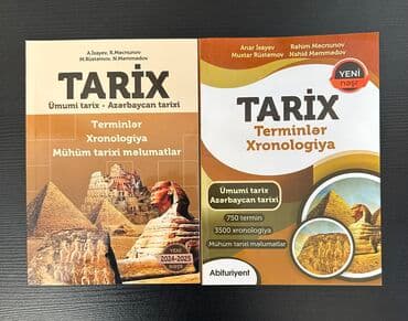 Tədris ədəbiyyatı