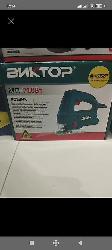 VIKTOR MP-710Вт elektrik lobziki Xüsusiyyətlər: - Güc: 710 Vt -