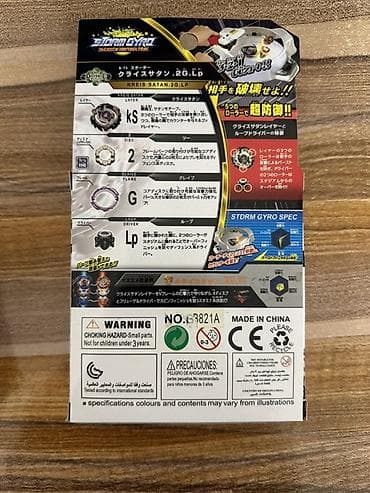brawl stars 2: Beyblade Burst “Storm Gyro” seriyası – 2 ədəd fırlanan zoğ toplusu 1) — 5