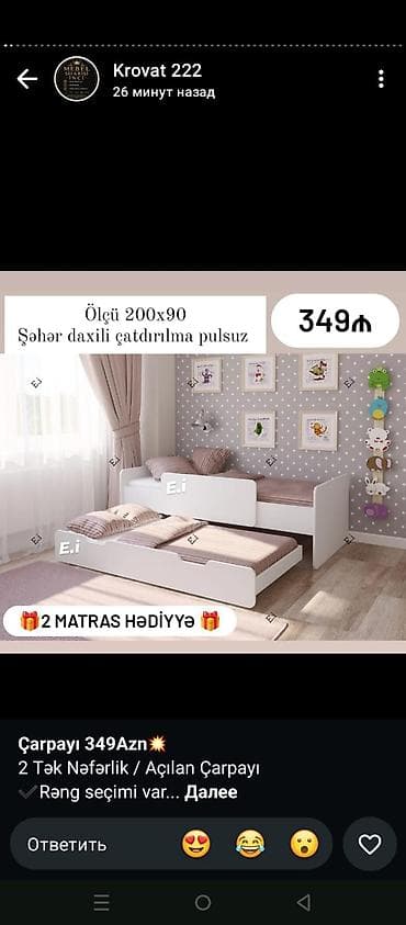 2 divan: Uşaq otağı üçün 2 nəfərlik açılan çarpayı - Ölçü: 200x90 - Aşağıdan — 1
