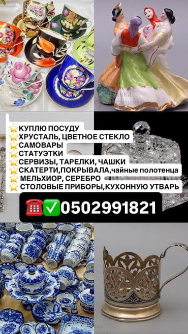 бамбуковые полотенца: Çay dəsti — 1