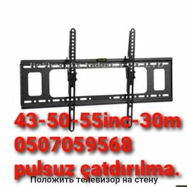 маткасымов антенна установка: Установка спутниковых антенн | Установка — 2