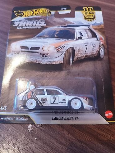 dvd diskleri: Avtomobil modelləri — 8