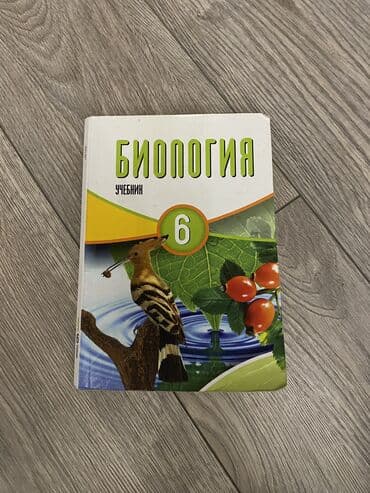 güvən 11 ci sinif ingilis dili: Testler,kitablar — 2