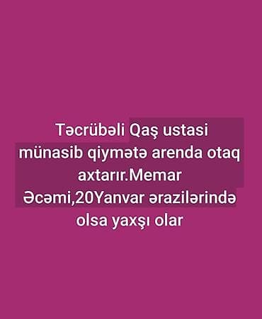azercell operatorla elaqe: Təcrübəli qaş ustası üçün icarəyə ayrıca otaq axtarılır. Üstünlük — 1