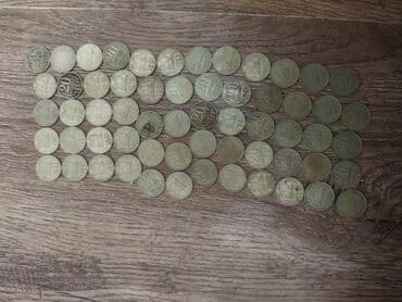 50 cent kaç manat: 50 Советский рубль, 1917 год, Латунь, Состояние: Отличное — 4