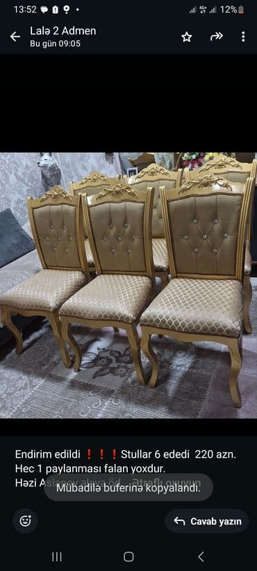 stul ev ucun: Qonaq otağı üçün, Qatlanmayan, rəng - Bej Stul — 1