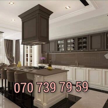 klass kredit mebel: Mətbəx mebelinin sifarişi — 1