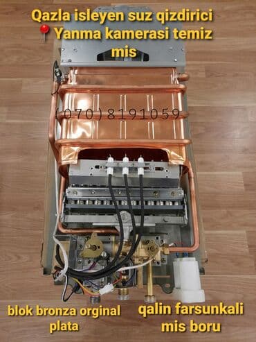 sensorlu pitiminutka: Ariston 32 l, Yeni, Kredit yoxdur, Pulsuz çatdırılma — 2