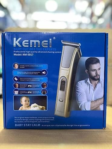 ev xaladeniki: Saç qırxan maşın, Kemei, Yeni, Pulsuz çatdırılma — 5