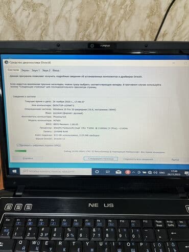 Intel Core M, 17 " — 7