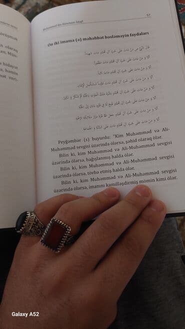 imam cavad hirzi: Məhsul: “İmamların Tarixi” kitabı Müəllif: Əbu Əli Mühəmməd ibn — 1