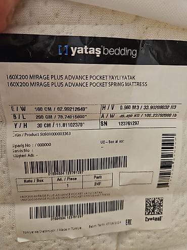 matras: İkinəfərlik çarpayı, Bazalı, Matras ilə, Siyirməsiz — 6